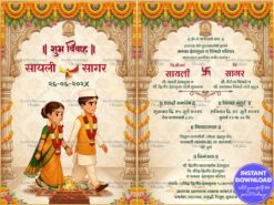Holding Hands Marathi Couple Wedding Invitation with Decorative Mandap Pillars and Sacred Fire Ritual Scene