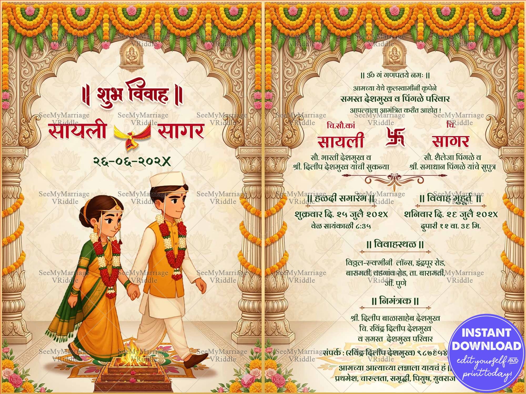 Holding Hands Marathi Couple Wedding Invitation with Decorative Mandap Pillars and Sacred Fire Ritual Scene