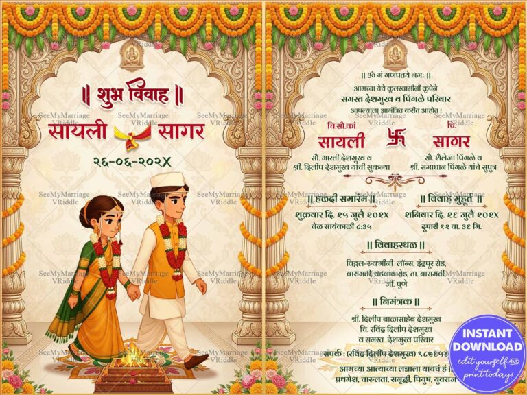 Holding Hands Marathi Couple Wedding Invitation with Decorative Mandap Pillars and Sacred Fire Ritual Scene
