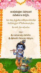 Baby Krishna Telugu Naming Ceremony Invitation Video with Lotus Accents, Marigold Border & Peacock Feather Pot Design