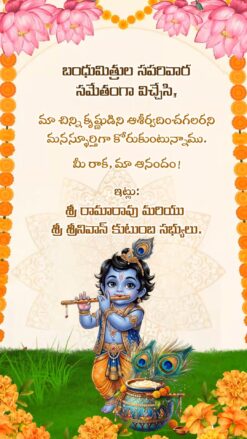 Baby Krishna Telugu Naming Ceremony Invitation Video with Lotus Accents, Marigold Border & Peacock Feather Pot Design