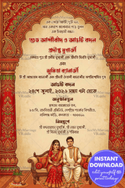 Bengali Ashirbad Ceremony Invitation Card with Traditional Couple Attire, Ornate Peacock Arch, Intricate Red-Gold Columns and Paisley Motifs