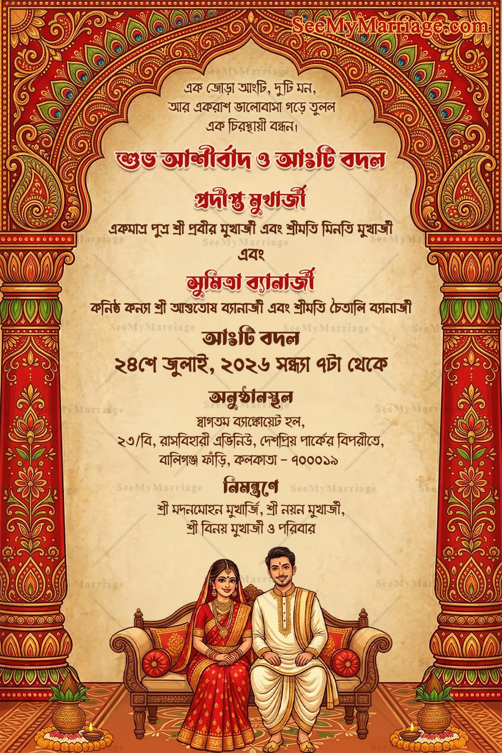 Bengali Ashirbad Ceremony Invitation Card with Traditional Couple Attire, Ornate Peacock Arch, Intricate Red-Gold Columns and Paisley Motifs