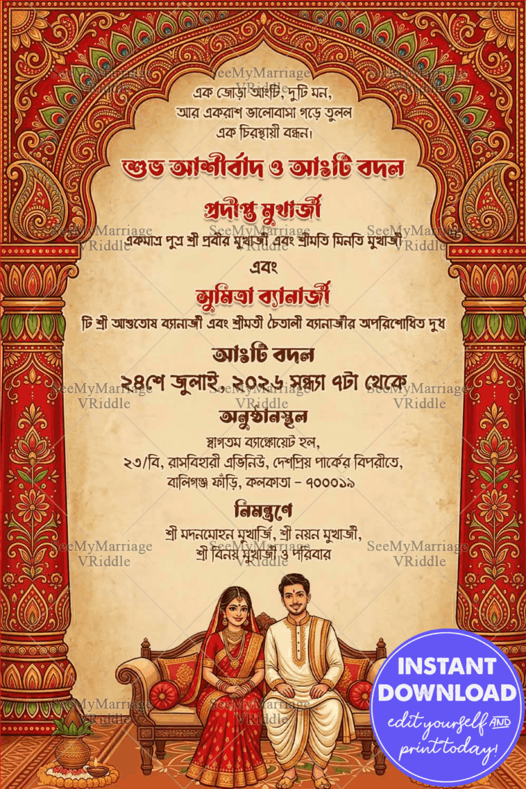 Bengali Ashirbad Ceremony Invitation Card with Traditional Couple Attire, Ornate Peacock Arch, Intricate Red-Gold Columns and Paisley Motifs