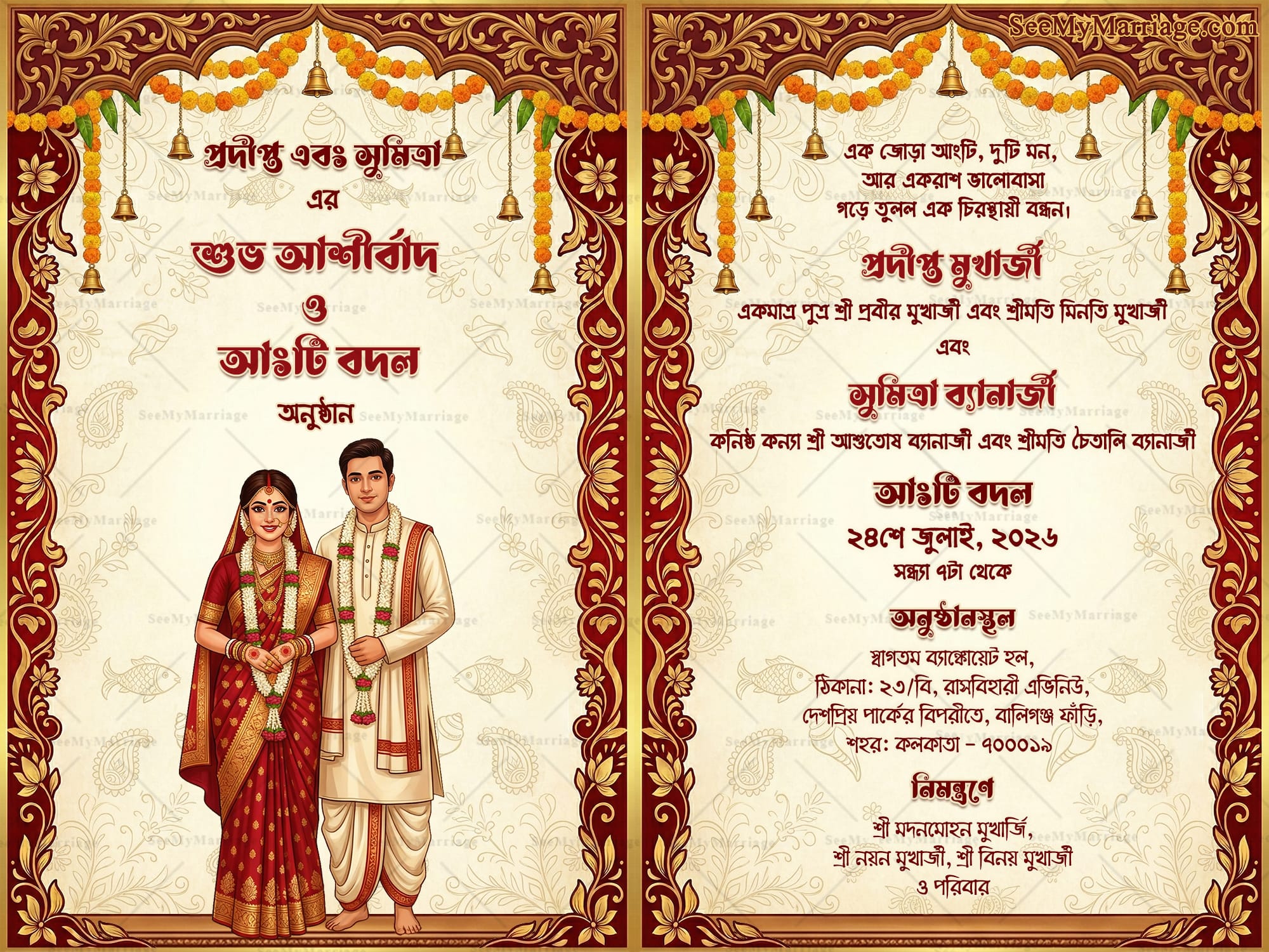 Couple in Bengali Engagement Attire Invitation Card with Red-Gold Borders and Hanging Marigold Strings
