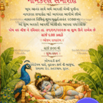 Divine Krishna Gujarati Namkaran Invitation Featuring Peacock, Marigold Bloom & Leaf Borders