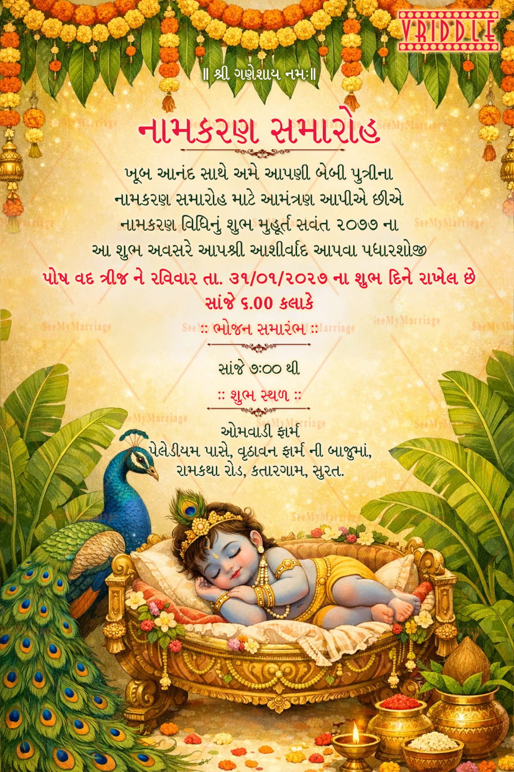 Divine Krishna Gujarati Namkaran Invitation Featuring Peacock, Marigold Bloom & Leaf Borders