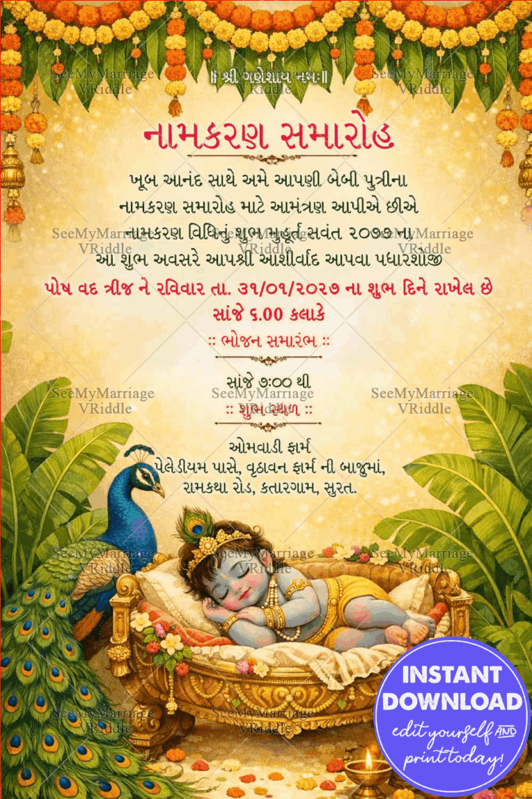 Divine Krishna Gujarati Namkaran Invitation Featuring Peacock, Marigold Bloom & Leaf Borders