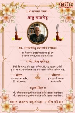 Floral Corners Hindi Shradh Ceremony Invitation, Soft Pastel Frame & Memorial Portrait add photo Frame