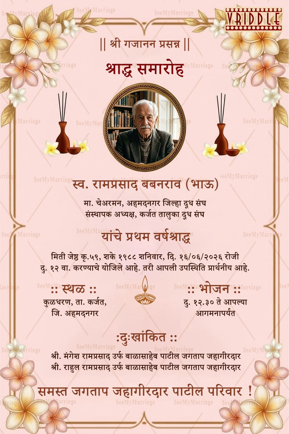 Floral Corners Hindi Shradh Ceremony Invitation, Soft Pastel Frame & Memorial Portrait add photo Frame