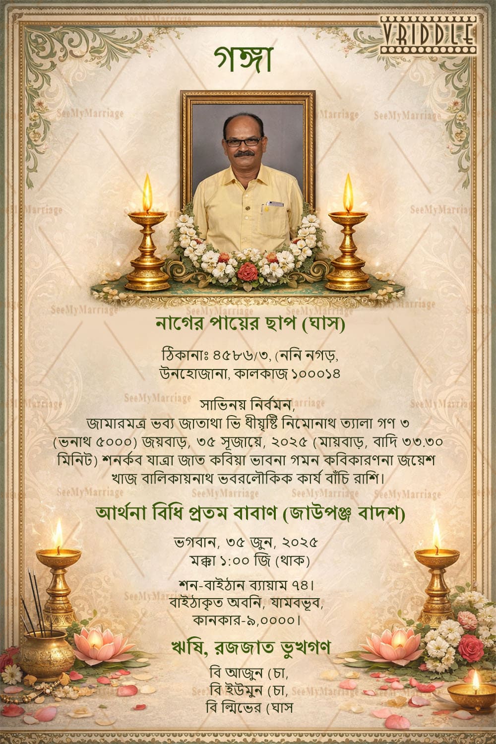 Floral Frame Traditional Bengali Memorial Invitation with Portrait add photo Frame & Sacred Diyas