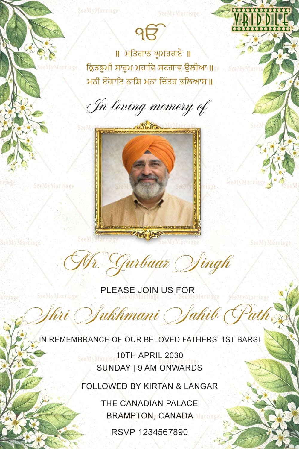Floral Greenery Sikh Memorial Invitation with Portrait add photo Golden Frame