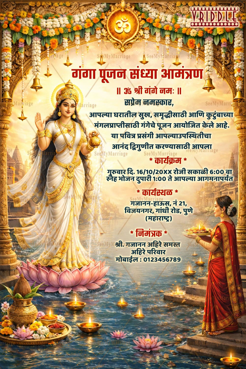 Goddess Ganga Illustration Ganga Pooja Invitation with, Lotus Blessings, Floating Diyas & Golden Temple