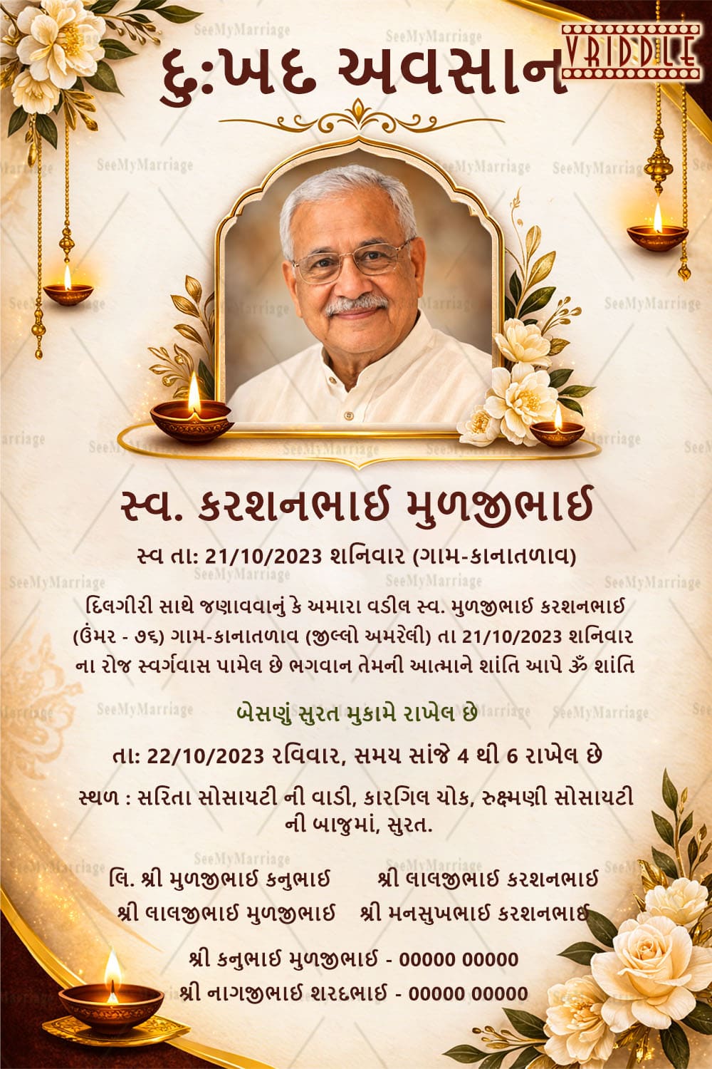 Golden Arch Frame Gujarati Shraddhanjali Invitation with Portrait add photo Frame, Floral Accents & Traditional Diya