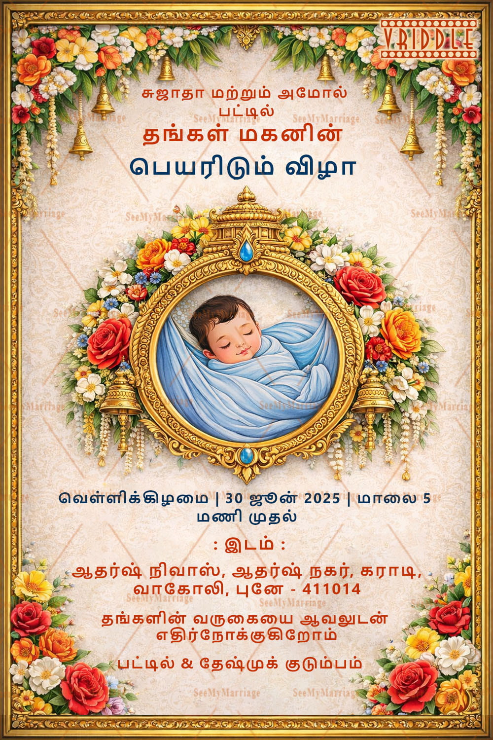 Golden Floral Frame Tamil Naming Ceremony Card with add photo Baby Portrait & Sacred Bells