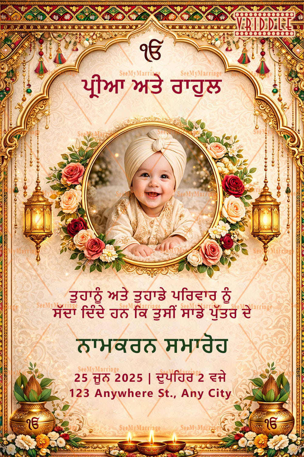 Golden Temple Punjabi Naamkaran Invitation Card with Floral, Add Photo Frame, Arch with Ornate Gold Frame