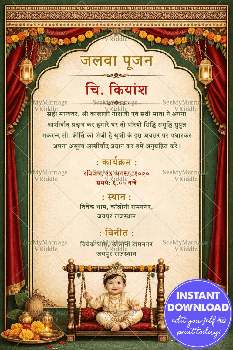 Hindi Baby Jhula Jalwa Pujan Ceremony Invitation with Marigold Toran Garland Drapes, Temple Diyas and Traditional Heritage Arch Frame Design