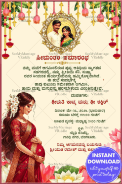 Kannada Baby Shower Invitation Card with Add Photo Frame, Expecting Mother Illustration, Lotus Hanging Toran