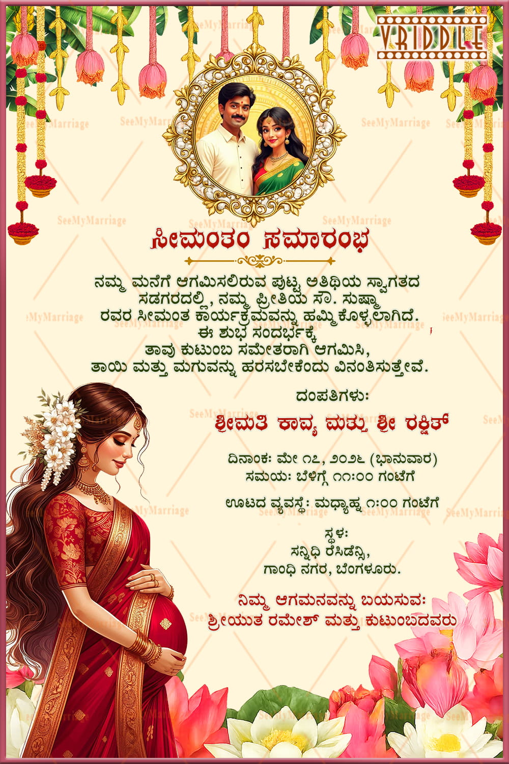 Kannada Baby Shower Invitation Card with Add Photo Frame, Expecting Mother Illustration, Lotus Hanging Toran