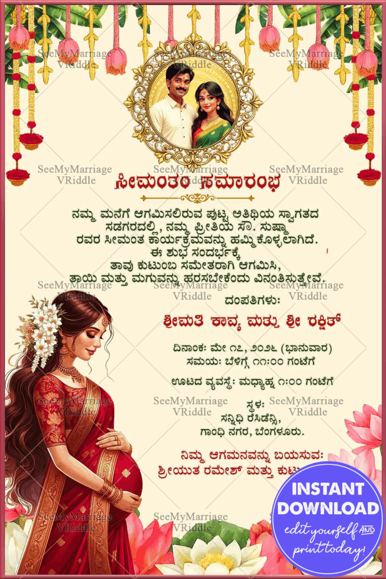 Kannada Baby Shower Invitation Card with Add Photo Frame, Expecting Mother Illustration, Lotus Hanging Toran