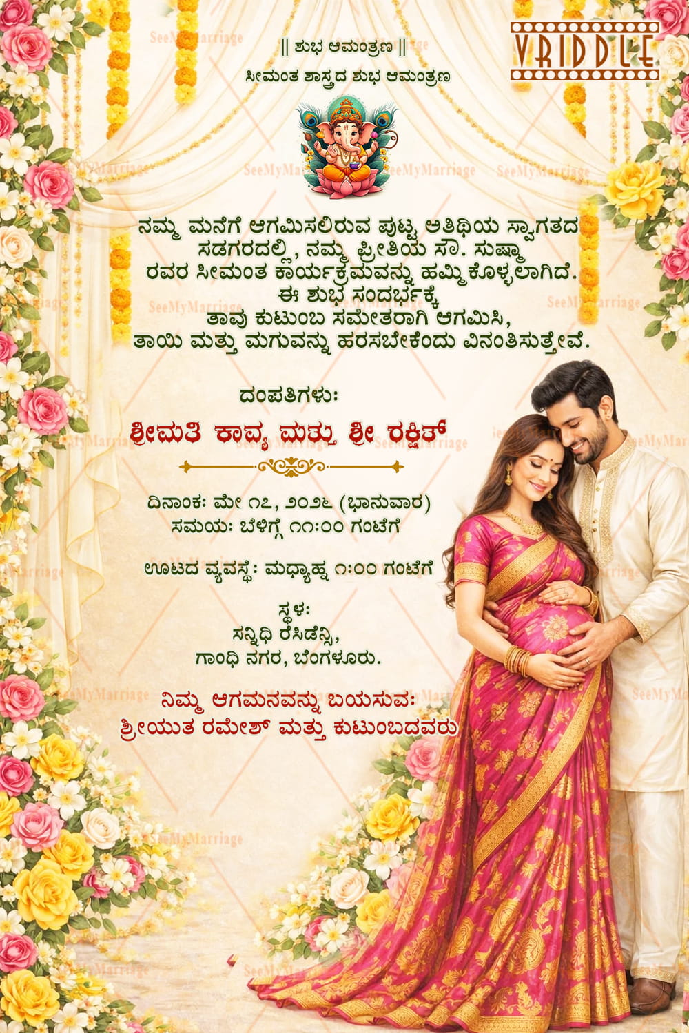 Kannada Seemantha Baby Shower Invitation Card with Floral Draped Mandap Frame, Lord Ganesha Motif & Elegant Expecting Couple Illustration