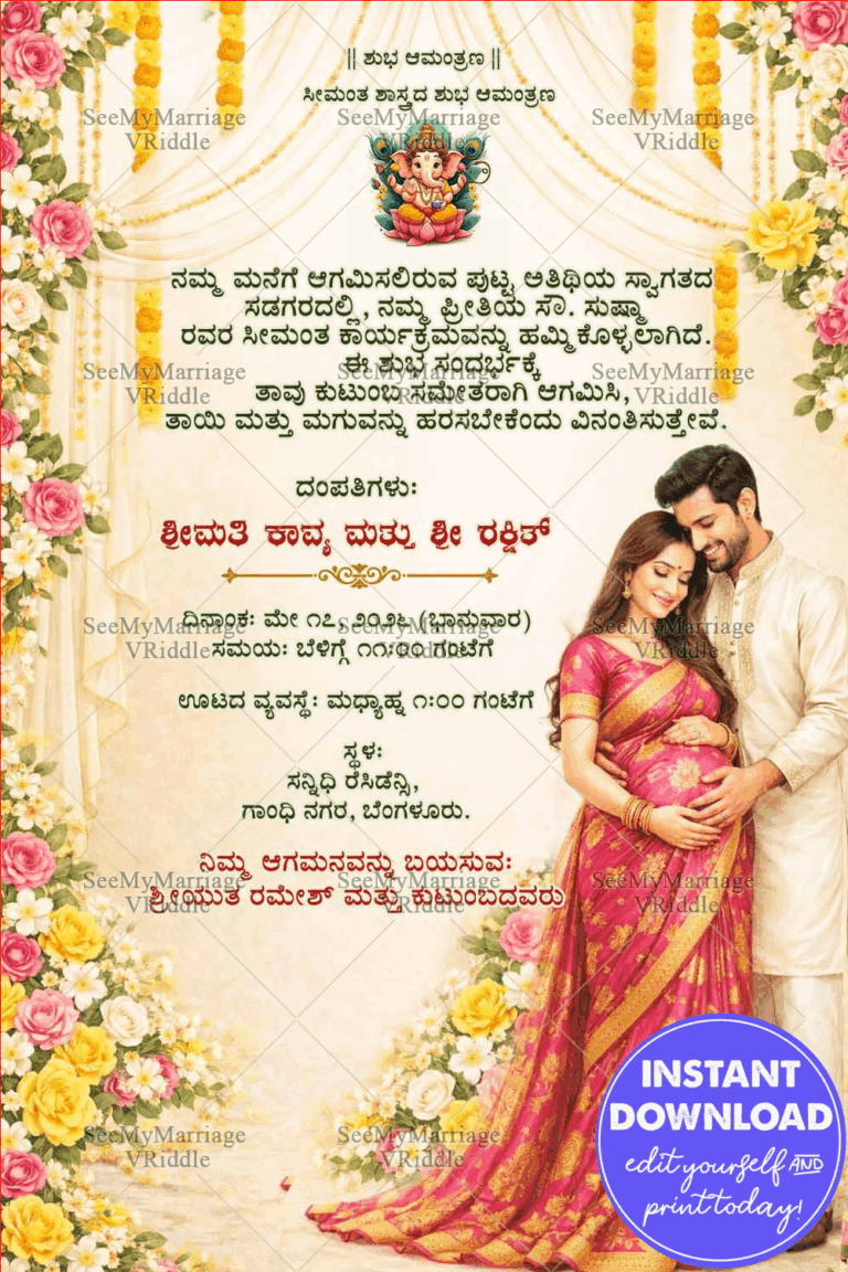 Kannada Seemantha Baby Shower Invitation Card with Floral Draped Mandap Frame, Lord Ganesha Motif & Elegant Expecting Couple Illustration