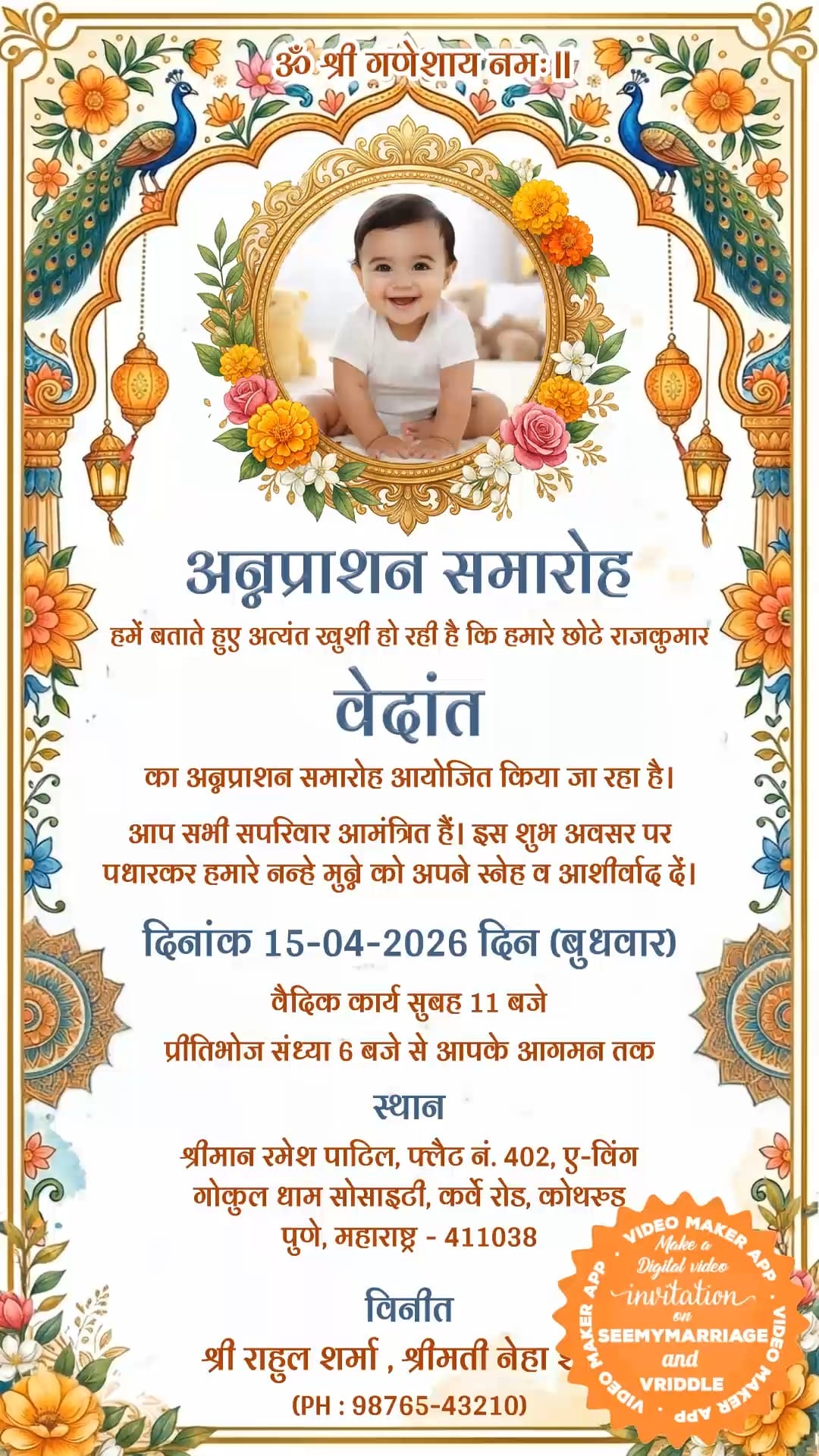 Little Bite Hindi First Rice Ceremony Invitation Video with Add Photo, Golden Temple Arch Border, Floral Marigold Decorations and Peacock Motifs