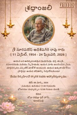 Lotus Pond Background Telugu Shraddhanjali Invitation with Portrait add photo Frame & Hanging Diyas