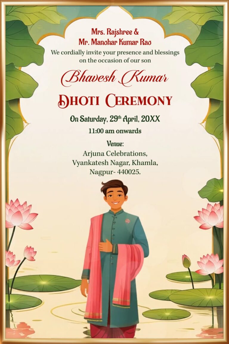 Lotus Pond Dhoti Ceremony Invitation Video with Young Boy in kurta and Green Leaves