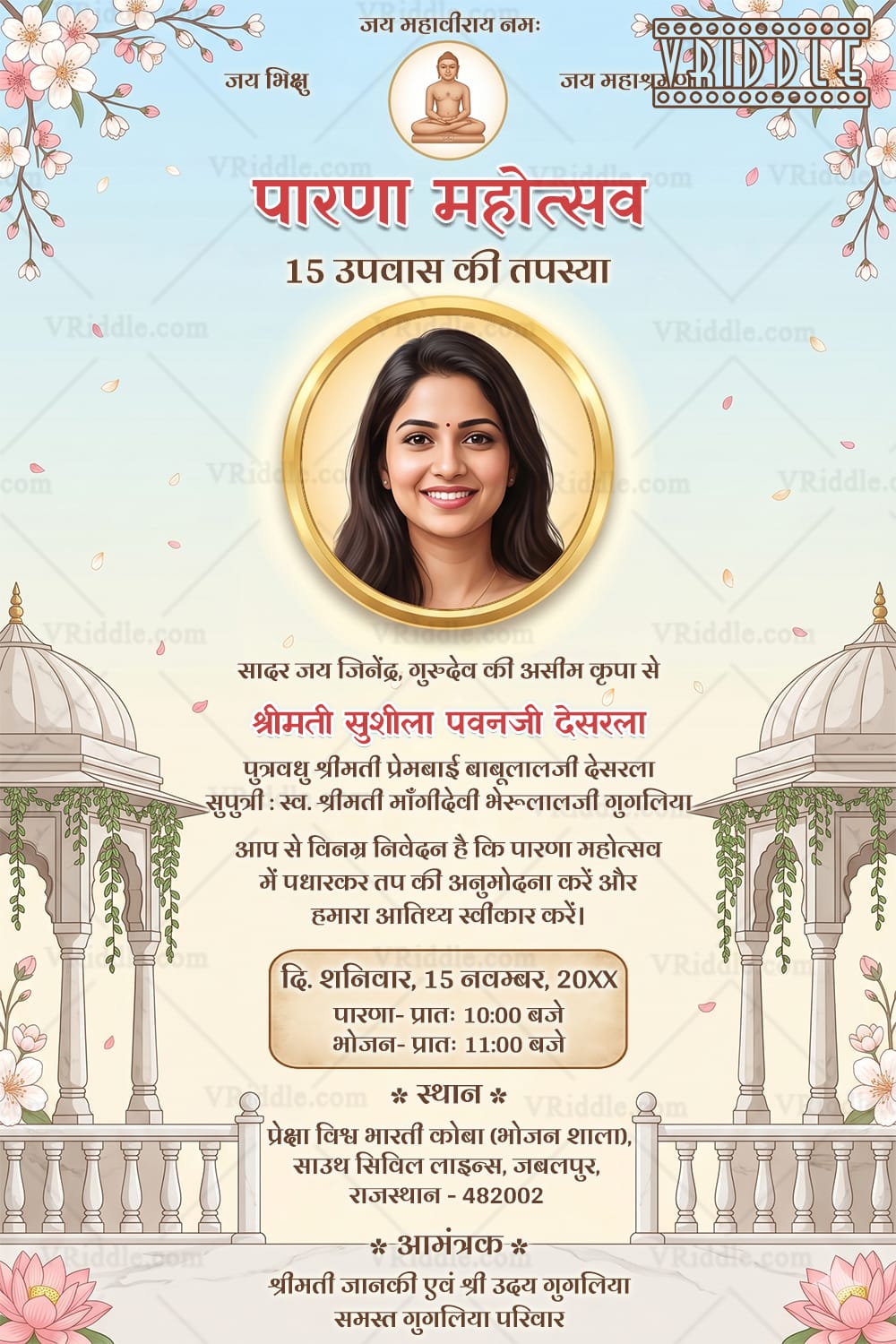 Pastel Bg Hindi Parna Mahotsav Invitation with Add Photo, Jain Temple Arches and Floral Blossoms