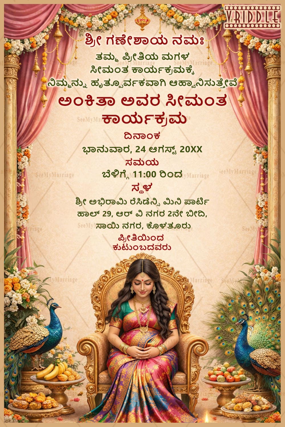 Peacock-Inspired Kannada Baby Shower, Seemantha Invitation with Floral Drapes & Golden Throne Traditional Design