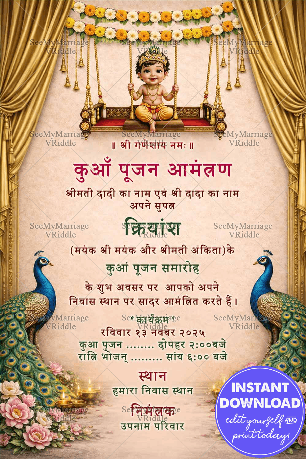 Peacock Theme Hindi Kuan Pujan Invitation Card with Royal Baby Jhula Illustration, Floral Toran Garlands and Temple Diya Decorations