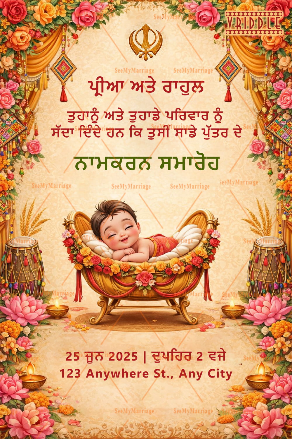 Punjabi Namkaran Samaroh Invitation Card with Baby Illustration, Ik Onkar Symbol, Floral Drapes, Dhol Decorations and Lotus Diya Border Design