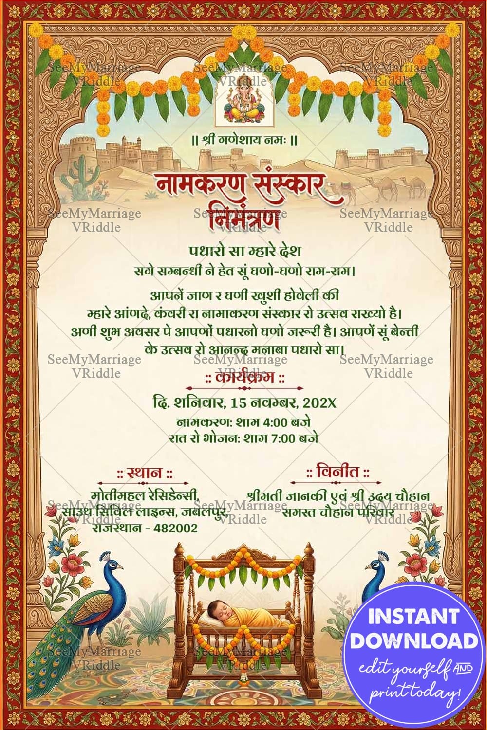 Rajasthani Hindi Namkaran Naming Invitation with Ornate Arch Frame, Peacock Motifs, Baby Cradle & Traditional Desert Heritage Elements