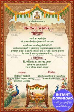 Rajasthani Hindi Namkaran Naming Invitation with Ornate Arch Frame, Peacock Motifs, Baby Cradle & Traditional Desert Heritage Elements