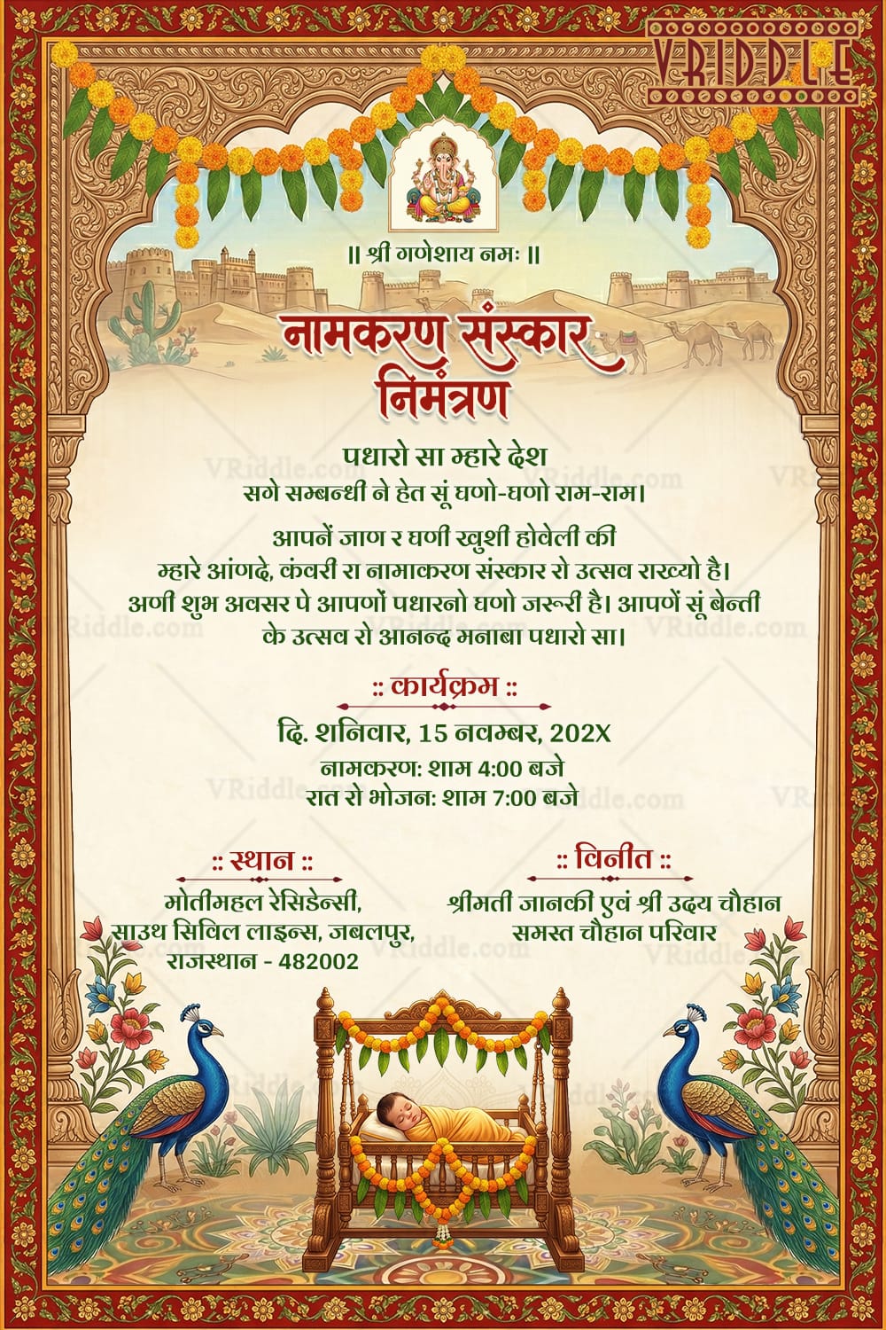 Rajasthani Hindi Namkaran Naming Invitation with Ornate Arch Frame, Peacock Motifs, Baby Cradle & Traditional Desert Heritage Elements