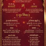 Red-Gold Marathi Minimal Wedding Invitation Video with Lord Vishnu and Lakshmi Inside a Tilak symbol and Traditional Elephant Motifs