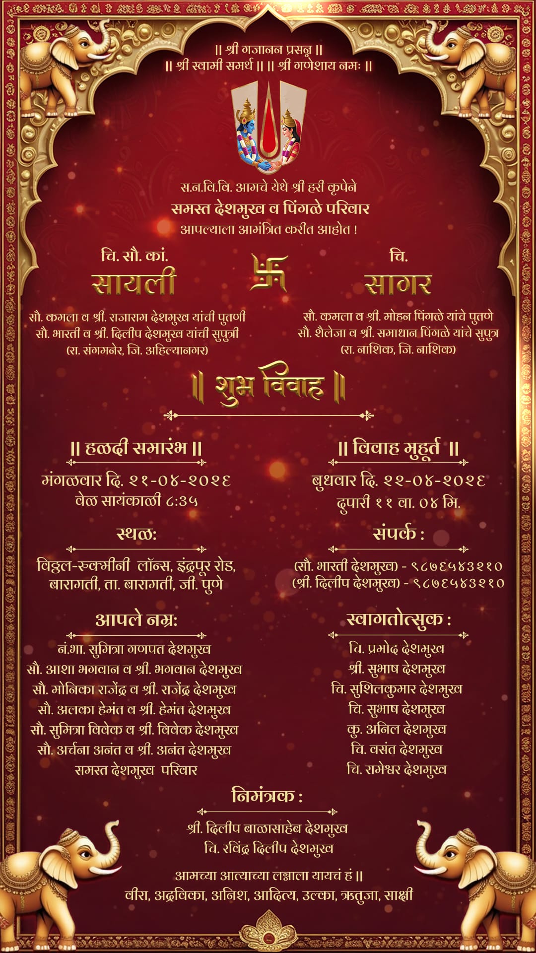 Red-Gold Marathi Minimal Wedding Invitation Video with Lord Vishnu and Lakshmi Inside a Tilak symbol and Traditional Elephant Motifs