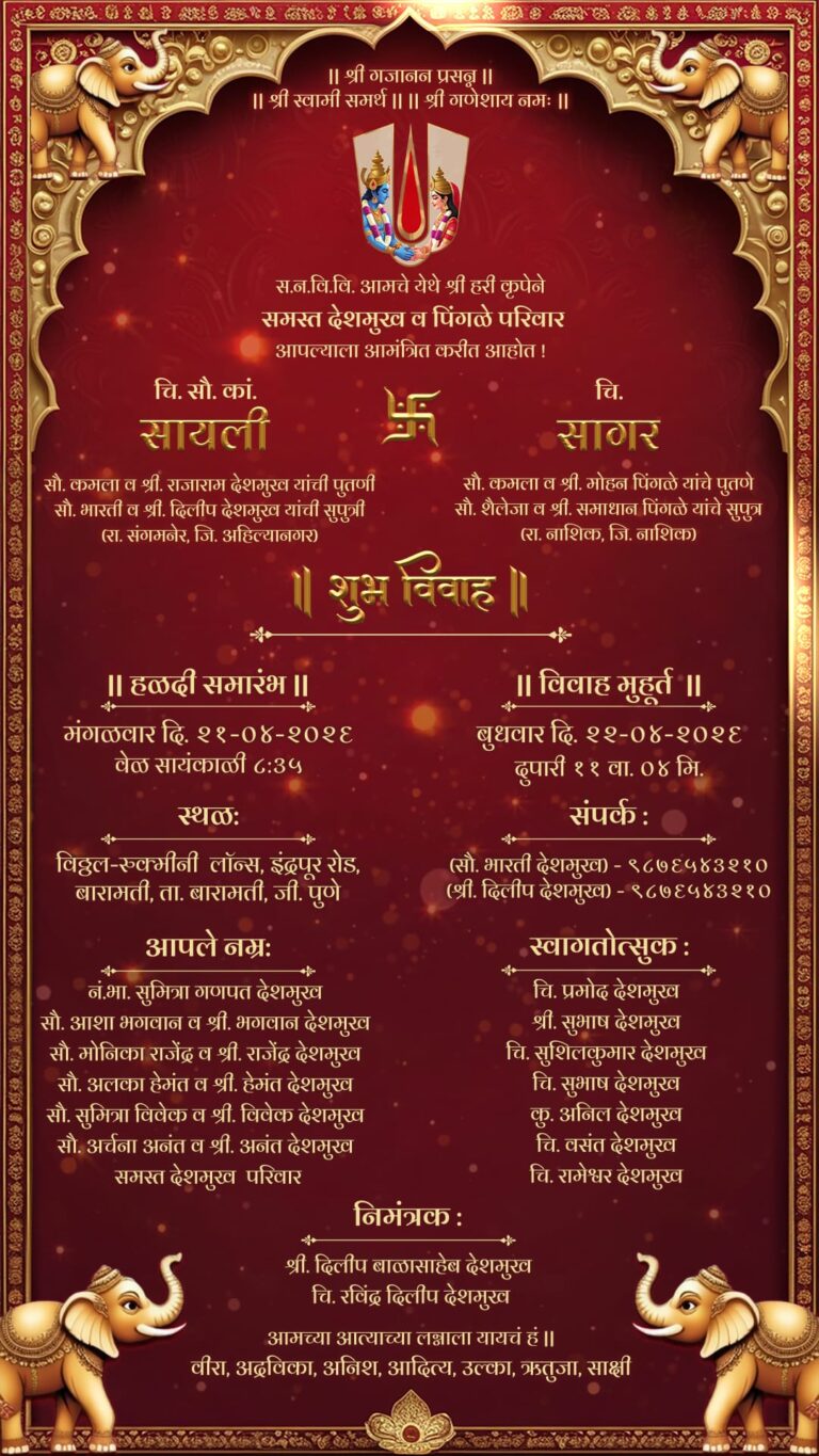 Red-Gold Marathi Minimal Wedding Invitation Video with Lord Vishnu and Lakshmi Inside a Tilak symbol and Traditional Elephant Motifs