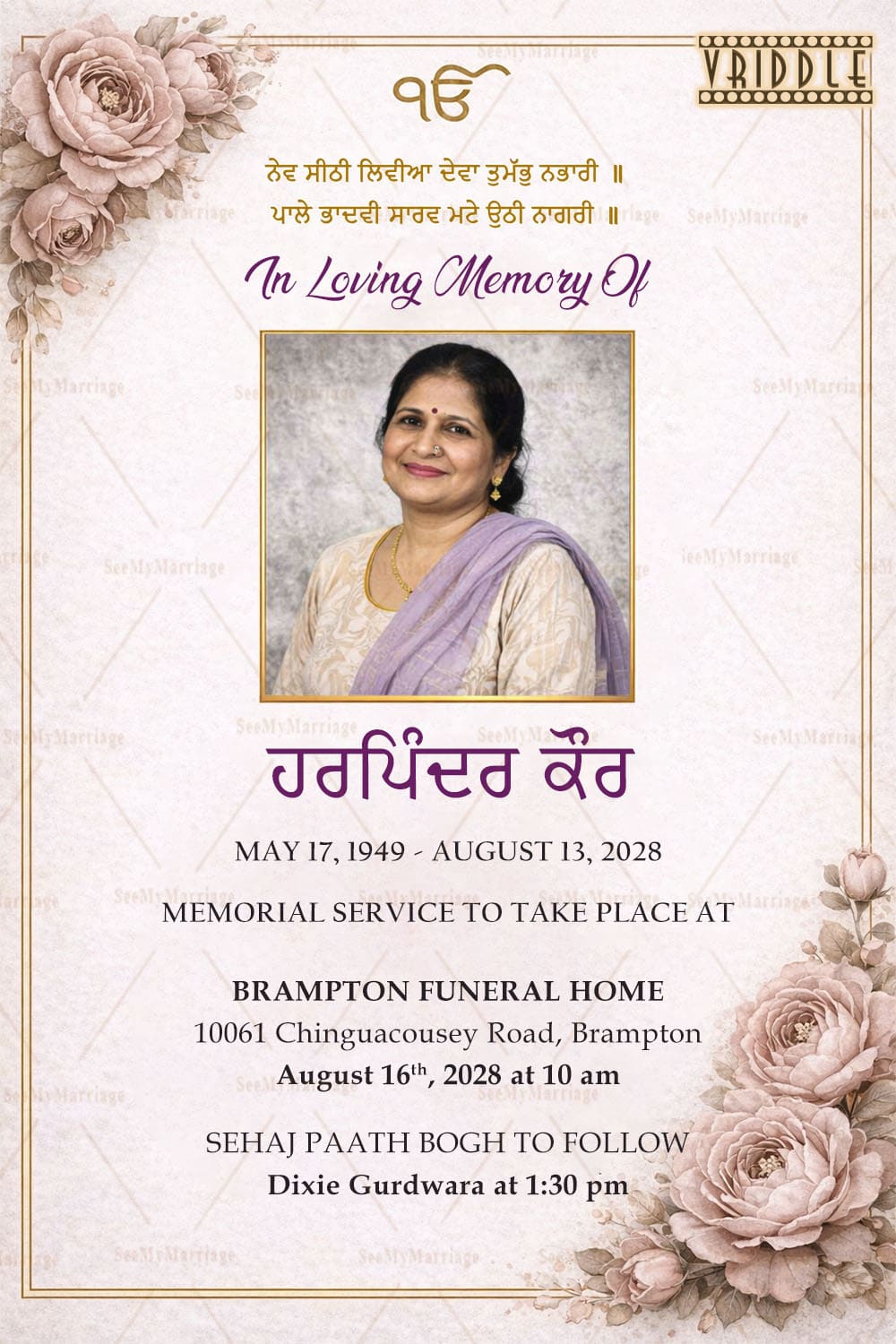 Soft Floral Corners Sikh Memorial Invitation with Portrait add photo Golden Frame