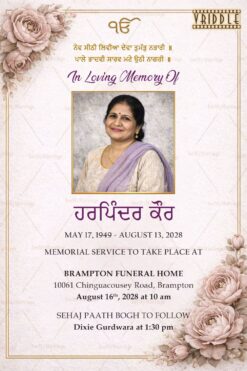 Soft Floral Corners Sikh Memorial Invitation with Portrait add photo Golden Frame