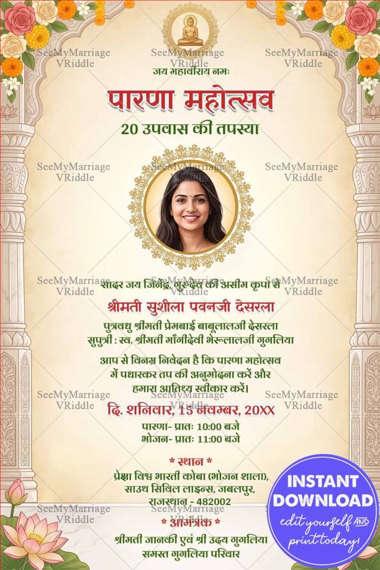 Spiritual Jain Parna Mahotsav Card in Hindi with Add Photo, Featuring Ornate Temple Arches and Soft Pastel Background