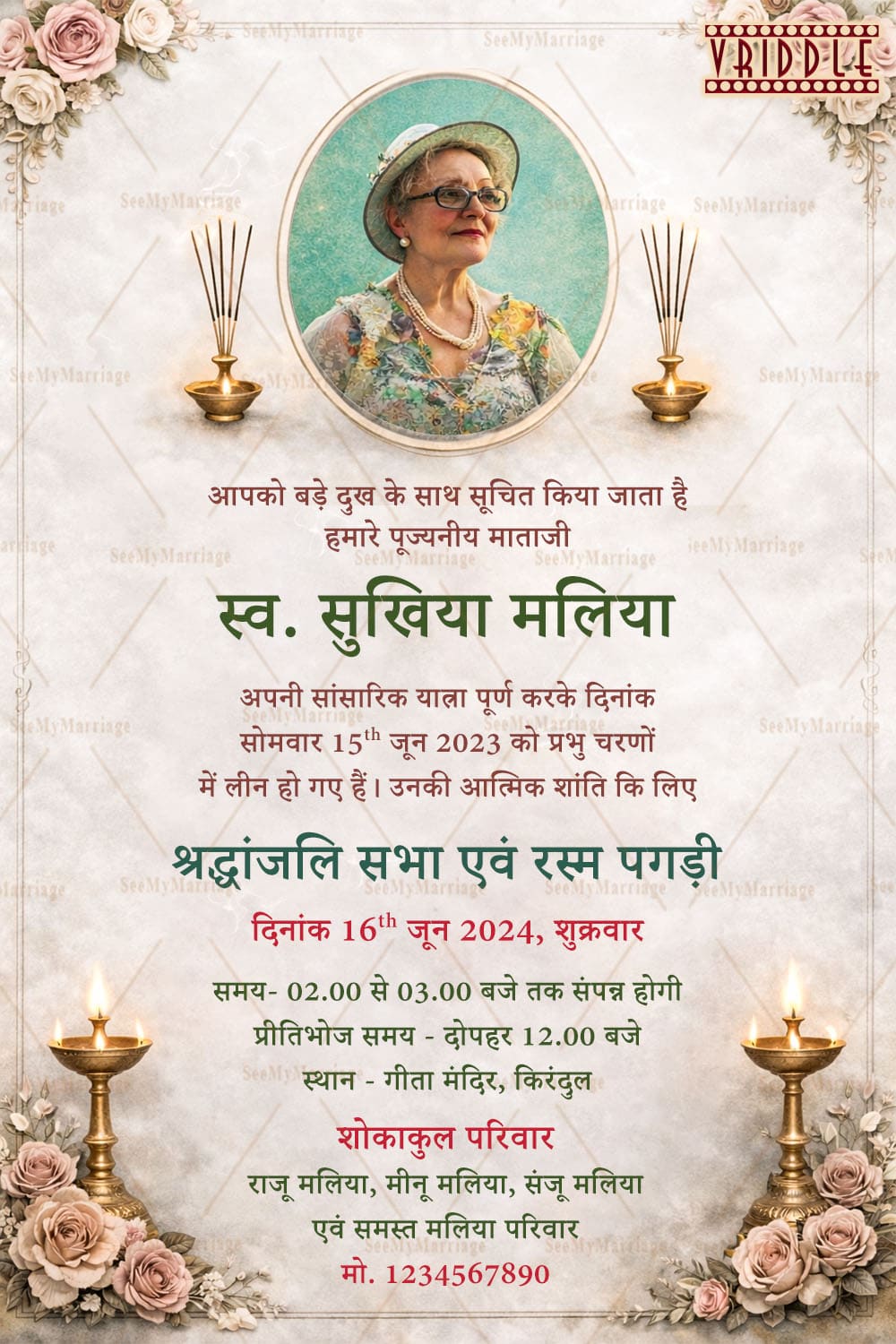 Traditional Diya Serenity Design Hindi Shraddhanjali Invitation with Floral Corners & Oval Portrait add photo Frame