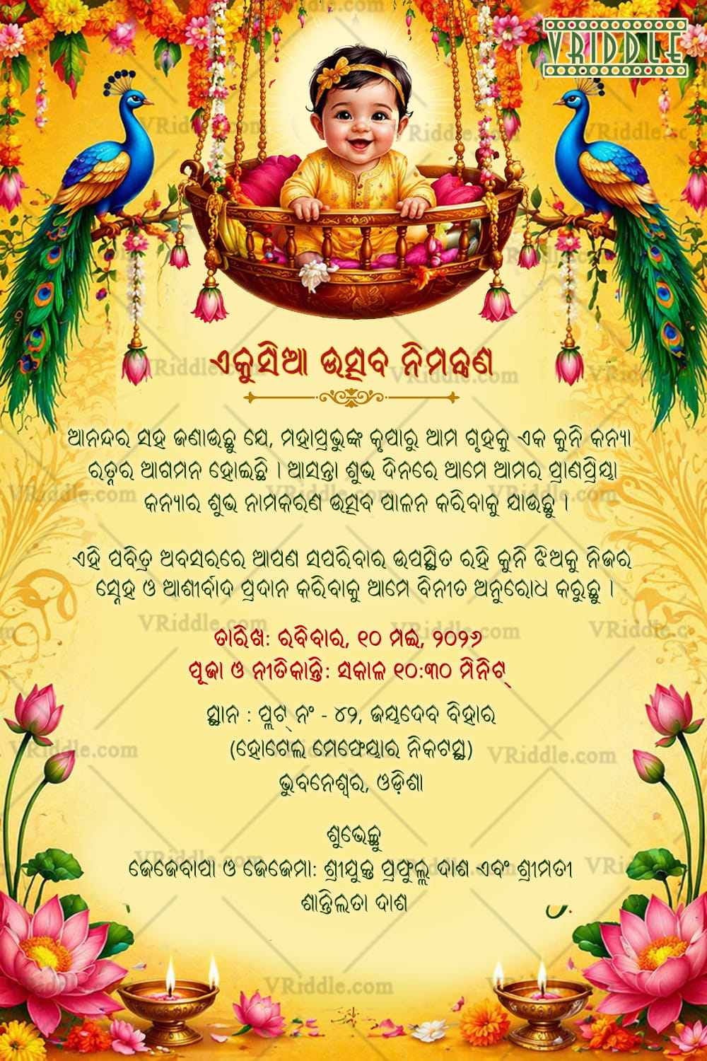 Traditional Odia Ekoisia Ceremony Invitation Card with Baby on Ornate Swing, Peacock Pair & Floral Diya Lotus Border