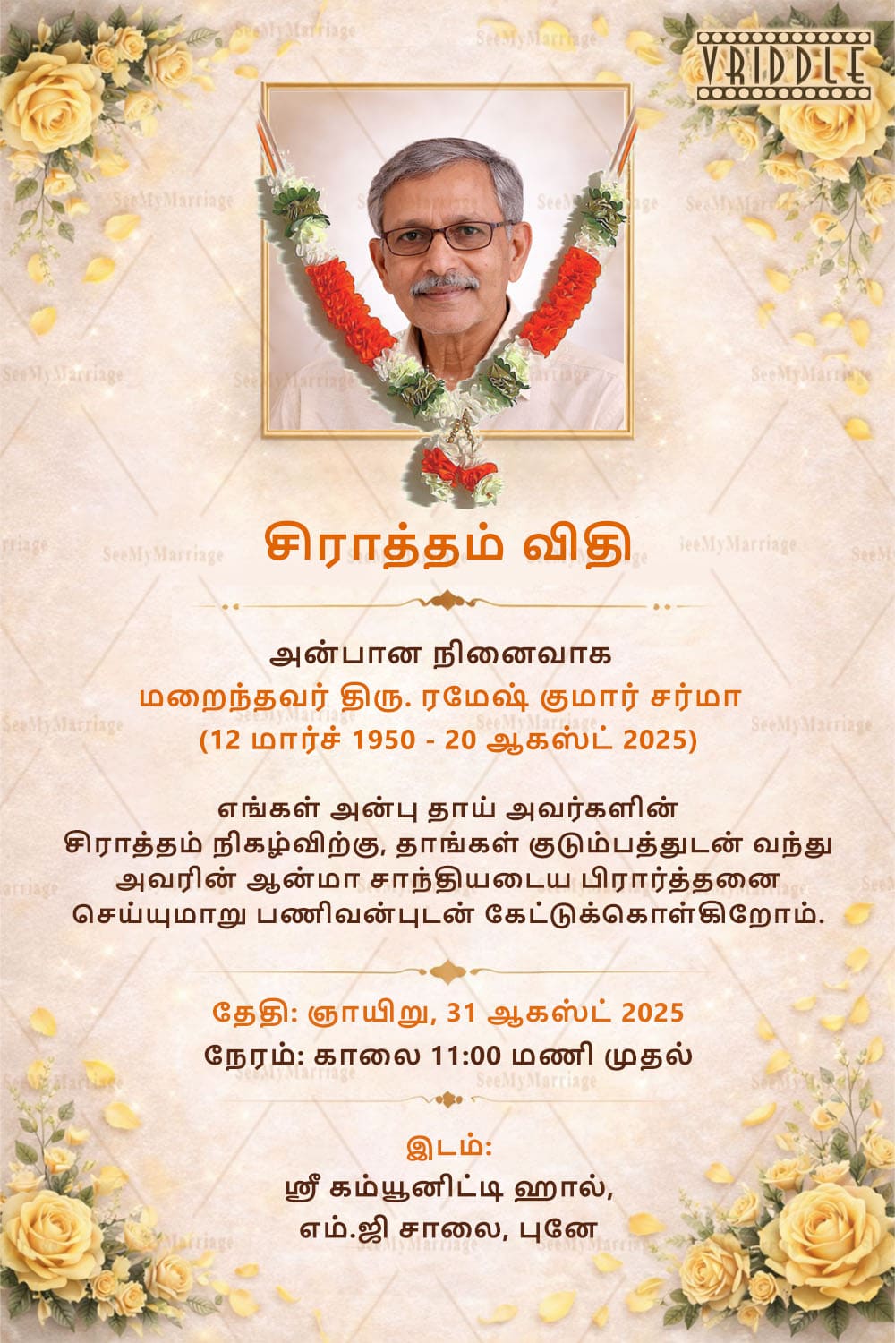 Yellow Floral Corners Tamil Shraddham Invitation with Soft Petal Accents & Portrait add photo Frame