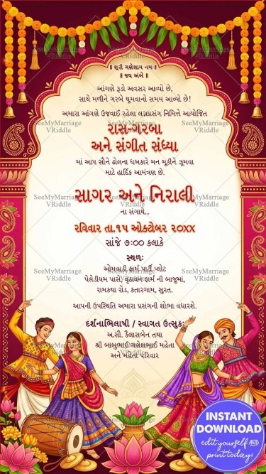 Gujarati Garba and Sangeet Night Invitation Card with Dance and Music Illustrations