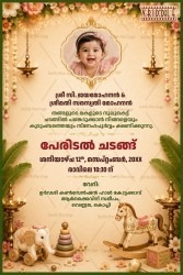 Baby Photo Frame Malayalam Naming Ceremony Invitation Card with Lamps, Floral Garlands & Traditional Toy Elements