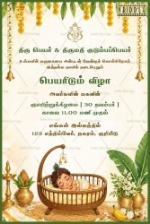 Banana Leaf Decor Tamil Naming Ceremony Invitation with Ganesha Motif & Wooden Cradle Baby Illustration