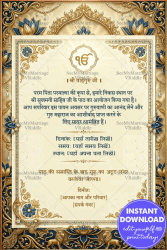 Blue & Gold Sukhmani Sahib Path Invitation Card with Ornamental Floral Border, Sikh Symbol Design and Traditional Frame Artwork