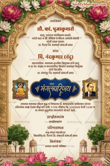 Buddhist Marathi Wedding Invitation Card with Royal Lotus Arch, Buddha Portrait & Ambedkar Tribute Design